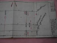 経孔準縄　国書未掲載　約１７×４９０cm　折帖　１帖