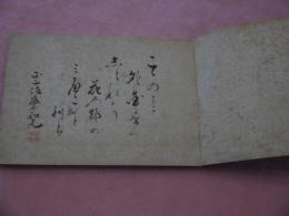 都をどり　歌舞会　彩色木版　１０図