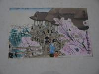 京都名所　絵ハガキ　１１枚　貼込み帖　彩色木版画　本人書入れ謹呈　１冊