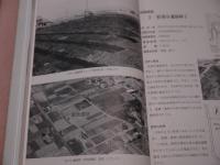 佐久市埋蔵文化調査報告書　第７１集　市内遺跡発掘調査報告書１９９７　５８P　