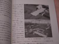 神戸市中央区　熊内遺跡　第２次調査　