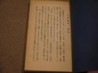 方函類聚　全　復刻版　全１冊　１８２P