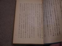 方函類聚　全　復刻版　全１冊　１８２P