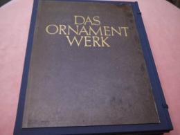 DAS　ORNAMENT　WERK　(装飾の仕事)　独文　