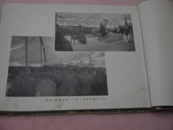 天理教校 第30期別科生 在学記念 19×26．5cm / あんず古