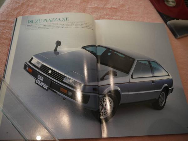 名車の残像 229P+239P (永島譲二・北畠主税(著) ) / 古本