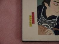 優姿花写絵　彩色木版刷り　１２図　１２×１２cm　折帖　２冊　