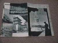 満州旅行の栞　３３×５２cm　