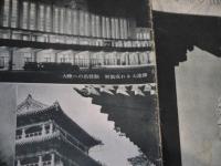 満州旅行の栞　３３×５２cm　