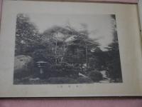 高安大教会　第４２期教校別科生　在学記念帖　１６×２３．５cm