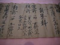 兵庫県多紀郡医療診察規則　３２×１５４cm　紙本　墨書　１枚