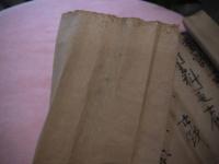 兵庫県多紀郡医療診察規則　３２×１５４cm　紙本　墨書　１枚