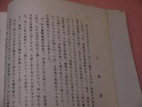 岩田健中学校劇脚本集　２８８P　