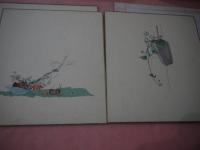 嵯峨流手本　華道画譜色紙　彩色木版刷り　１７枚　約２７×２４cm　