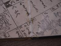 おしゃぶり　古代篇　１冊　