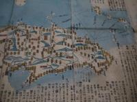 増訂伊豆七島全図　７６×１０５cm　