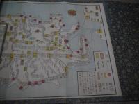 大日本地図明治道中記　彩色木版刷り　本紙約３５×２５０cm　１巻　