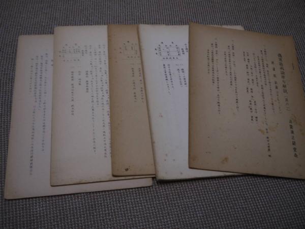 ②フレッシュスコラ10 杉本彩写真集(山岸伸/撮影) / あんず古