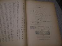 傷寒雑病論章句解説(其の一)　南涯金匱要略章句　解説　巻の下　(二)(三)(四)(五)　孔版　６冊