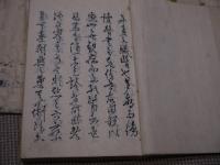 便農集単方　写本　残１・４・６巻　３冊