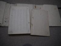 便農集単方　写本　残１・４・６巻　３冊