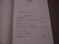 マニピュレーション　症例報告集ーⅡ　李刊「マニピュレーション」編集部ー編　２４８P　