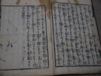 沢庵和尚法語　刊本　１冊