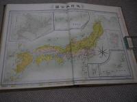 A　NEW　MAP　教科摘要　帝國新地図　　