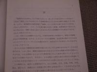 調理科学事典　６７４P