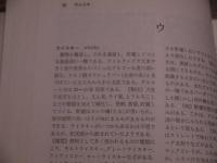 調理科学事典　６７４P