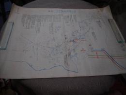 第一師団戦闘経過一覧図　(約５４×７５cm)　他　全５枚　一括