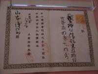 金銭相場などの問題集の写本　証書６枚付　天・人・地　３冊