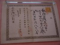 金銭相場などの問題集の写本　証書６枚付　天・人・地　３冊