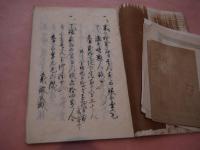 金銭相場などの問題集の写本　証書６枚付　天・人・地　３冊