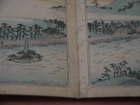 狂歌茶器財画像集の内の木版彩色図　４丁　