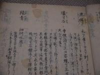 製剤撮要集　５５丁　写本　１冊