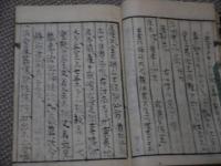 奇方録　編著・書写年不明　３０丁　写本　１冊