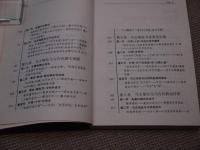 馬王堆医学文化　ソフトカバー　中文　１冊