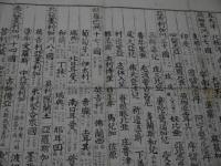 世界国尽　３８．５×５２．５cm　彩色木版刷り　１枚