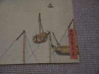 神奈川横浜港　案内図絵　３６．５×７５．５cm　彩色木版刷り　３枚続