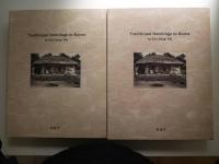 韓国の民家　ハングル文字　２冊
