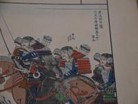 蒙古襲来絵詞　彩色木版刷り　上中下巻　全３冊