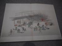 甲子兵燹図　前川五嶺画　森雄山縮画　彩色木版刷り　見開き２９．３×３１．３cm　全２帖