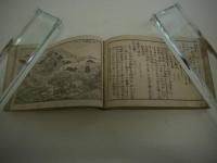 大和名所巡覧記　８．５×１２．５cm　銅版画多数　和装本　１冊