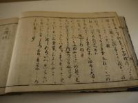 新版　宮雛形　刊本　１冊