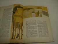 THE　GOLDEN　TREASURY　OF　MYTHS　AND　LEGENDS　ニューヨーク　１６４P　英文　１冊