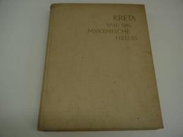 KRETA　UND　DAS　MYKENISCHE　HELLAS　ミュンヘン　独文　１冊