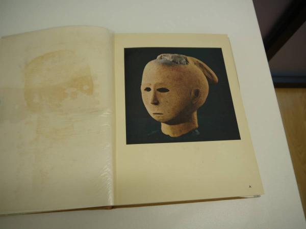 はにわ 188P(三木文雄) / 古本、中古本、古書籍の通販は「日本の