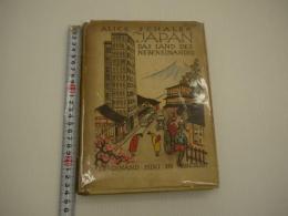 ALICE　SCHALEK　JAPAN　DAS　LAND　DES　NEBENEINANDER　独文　１冊