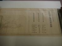 冬濤　久泉迪雄歌集　金守世士夫版画　限定１５０部　１冊